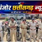 कालाहांडी से जूनागढ़ पुलिस की बड़ी सफलता, 44 चोरी की बाइक बरामद, 6 आरोपी गिरफ्तार