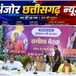 खाद गबन मामले में बड़ी कार्रवाई, प्रभारी शाखा प्रबंधक निलंबित, मुख्यमंत्री विष्णु देव साय के निर्देश पर सहकारी बैंक ने लिया सख्त निर्णय
