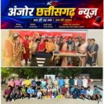 “आओ सवारें कल अपना” अभियान से युवाओं को मिल रही नई दिशा