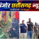 जैव विविधता संरक्षण का दिया संदेश, कोपरा जलाशय में जागरूकता कार्यक्रम आयोजित