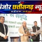 सहकार से समृद्धि की ओर बढ़ते कदम, नवा रायपुर में छह राज्यों की क्षेत्रीय सहकारिता कार्यशाला संपन्न