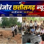 बदलते बस्तर की नई पहचान: अब नक्सल नहीं, विकास की राह पर दौड़ रहा सुकमा