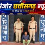 “ऑपरेशन तलाश” में&nbsp; 13 साल से फरार चोरी का आरोपी गिरफ्तार