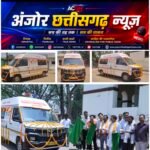 रायगढ़ को मिली हाईटेक मोबाइल फॉरेंसिक वैन, घटनास्थल पर ही होगी वैज्ञानिक जांच