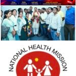 एनएचएम कर्मचारियों का प्रदेश स्तरीय महासम्मेलन 14 जून को रायपुर में होगा आयोजित