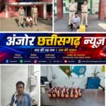 “कहीं 15 लीटर कच्ची महुआ, कहीं सायकल में ‘देशी बार’ –&nbsp; रायगढ़ पुलिस के ‘ऑपरेशन आघात’ में शराब कारोबारियों की हालत खराब”