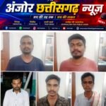 “मंगल बाजार से मोबाइल सट्टा तक, खरसिया पुलिस की रेड में जुआ फड़ बिखरा, ‘ऑपरेशन अंकुश’ ने फिर डाला शिकंजा”