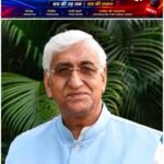 “आदिवासी अधिकारों की आवाज लेकर कोरबा दौरे पर रहेंगे टी.एस. सिंहदेव, 2 दिवसीय प्रवास में महासम्मेलन से लेकर कार्यकर्ता संवाद तक”