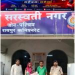 कुकुरबेड़ा ओवरब्रिज के नीचे गांजा के साथ 02 आरोपी गिरफ्तार