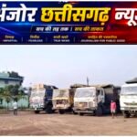 अवैध खनिज कारोबार पर प्रशासन का शिकंजा, रातभर चली बड़ी कार्रवाई