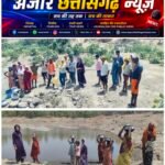 ढोडही और तालाब का गंदा पानी पीने को मजबूर ग्रामीण, भैयाथान में फूटा लोगों का गुस्सा