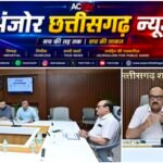 विकास कार्यों पर सख्ती, मुख्य सचिव ने ई-प्रगति में देरी पर कार्रवाई के निर्देश दिए