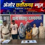 इंस्टाग्राम पर दोस्ती कर बीमारी का बहाना, तीन लाख की ठगी करने वाले तीन आरोपी जेल भेजे गए