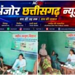 आयुष योजनाओं से जिले में बढ़ रही स्वास्थ्य सुविधाएं