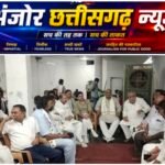 उपचुनाव को लेकर कांग्रेस ने तेज की तैयारी, बम्हनीडीह में हुई रणनीतिक बैठक
