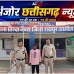 शराब के विवाद में बेटे ने ली पिता की जान, तिल्दा नेवरा में सनसनीखेज हत्या