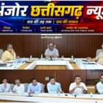 छत्तीसगढ़ में अनुपयोगी सरकारी जमीनों का होगा कायाकल्प