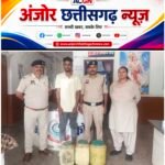 “प्रहार” अभियान में कोनी पुलिस की बड़ी कार्रवाई, 45 लीटर कच्ची महुआ शराब के साथ आरोपी गिरफ्तार