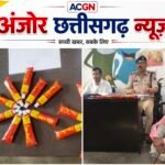 मासूमों को नशे की दलदल में धकेलने वाला गिरफ्तार, “ऑपरेशन आघात” में कोतवाली पुलिस की बड़ी कार्रवाई