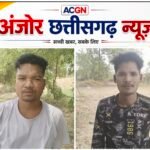 पंचधारी एनीकट में नहाने और शराबखोरी पर पुलिस की बड़ी कार्रवाई