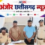 मोटरसाइकिल हटाने की बात पर जानलेवा हमला करने वाले दो आरोपी गिरफ्तार एक मध्यप्रदेश से दबोचा गया