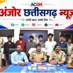 ऑनलाइन ठगी करने वाले अंतरराज्यीय गिरोह के छह आरोपी गिरफ्तार न्यायालय ने भेजा जेल