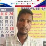 ठग ने खुद को भाजपा राष्ट्रीय अध्यक्ष का पीए बताकर की ठगी, रायपुर पुलिस ने उड़ीसा से दबोचा आरोपी