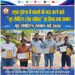 सड़क हादसों में फरिश्ता बने 5 नेकदिल नागरिकों का सम्मान
