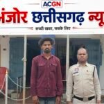 क्रिकेट प्रतियोगिता में चाकू लहराकर दहशत फैलाने वाला युवक गिरफ्तार