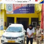 चलती कार की छत पर युवती को बैठाकर स्टंट करना पड़ा भारी, चालक पर पुलिस ने दर्ज किया मामला