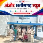 शराब पार्टी में विवाद बना हत्या की वजह, खरसिया पुलिस ने 72 घंटे में सुलझाई किशोर हत्याकांड की गुत्थी