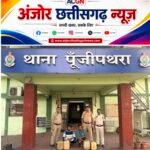 ऑपरेशन आघात के तहत जंगल में शराब रेड, 22 लीटर महुआ शराब जब्त, दो आरोपी गिरफ्तार