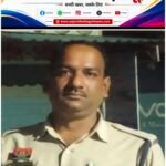 खाकी पर सवाल: साथी आरक्षक की मौत के 126 दिन बाद भी खाली हाथ पुलिस, न्याय की आस में भटक रहा परिवार