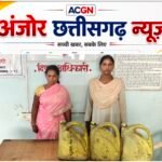 ग्राम कुडुमकेला में अवैध शराब पर घरघोड़ा पुलिस ने चलाया विशेष अभियान, 26 लीटर कच्ची महुआ शराब के साथ महिला गिरफ्तार