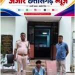 “ऑपरेशन आघात” के तहत नशीली इंजेक्शन की तस्करी पर रायगढ़ पुलिस का एक और बड़ा प्रहार
