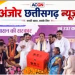 मुख्यमंत्री विष्णु देव साय ने दुर्ग जिले को दी 739 करोड़ 38 लाख रुपए के विकास कार्यों की ऐतिहासिक सौगात