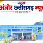 युवाओं के लिए तकनीकी क्रांति की सौगात: मुख्यमंत्री विष्णुदेव साय ने किया अत्याधुनिक आईटी पार्क का लोकार्पण