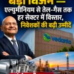 वेदांता का ‘मेगा गेम प्लान’, डीमर्जर के बाद 4 नई कंपनियों संग 2 लाख करोड़ निवेश की तैयारी