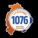 मुख्यमंत्री हेल्पलाइन 1076 बनी नागरिकों की समस्याओं के समाधान का भरोसेमंद माध्यम, परिवहन विभाग की त्वरित कार्रवाई से मिली राहत