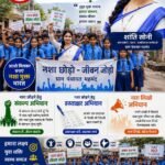 नशा छोड़ो, जीवन जोड़ो : महमंद के विद्यार्थियों ने लिया नशामुक्त गांव बनाने का संकल्प
