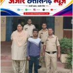 अभियान संवेदना के तहत धरमजयगढ़ पुलिस की बड़ी कार्रवाई, दुष्कर्म के आरोपी को 24 घंटे के भीतर गिरफ्तार कर भेजा जेल
