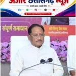शासकीय योजनाओं का लाभ अंतिम व्यक्ति तक पहुंचे, संवेदनशील और जवाबदेह प्रशासन ही सुशासन की पहचान : मुख्यमंत्री विष्णुदेव साय