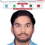 नुआपाड़ा के त्रिलोक चंद जैन बने बैंक पीओ, स्केल-01 अधिकारी के रूप में मिली सफलता