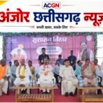 सुशासन तिहार में डोंगानाला बना विकास और जनसमस्या समाधान का बड़ा मंच, उपमुख्यमंत्री अरुण साव ने दी 159 करोड़ से अधिक की विकास सौगात