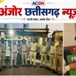 अवैध शराब के खिलाफ आबकारी विभाग की बड़ी कार्रवाई – बिरयानी सेंटर से शराब जब्त
