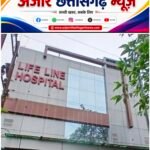 सीएमएचओ के औचक निरीक्षण में मिली अनियमितताएं, लाइफ लाइन अस्पताल प्रबंधन को नोटिस जारी