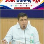 जल जीवन मिशन की धीमी रफ्तार पर कलेक्टर कुणाल दुदावत सख्त, अधिकारियों को नोटिस और ठेकेदारों पर कार्रवाई के निर्देश