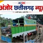 जप्त बोर खनन वाहन बना रहस्य, प्रशासनिक कार्यवाही पर उठे गंभीर सवाल
