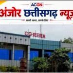 कॉमन एरिया हस्तांतरण में लापरवाही पर सीजीरेरा की बड़ी कार्रवाई, 595 प्रमोटर्स को नोटिस