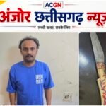 चाकू लेकर लोगों को धमका रहा बदमाश गिरफ्तार – एंटी क्राइम और मौदहापारा पुलिस की संयुक्त कार्रवाई, आरोपी के कब्जे से धारदार चाकू बरामद